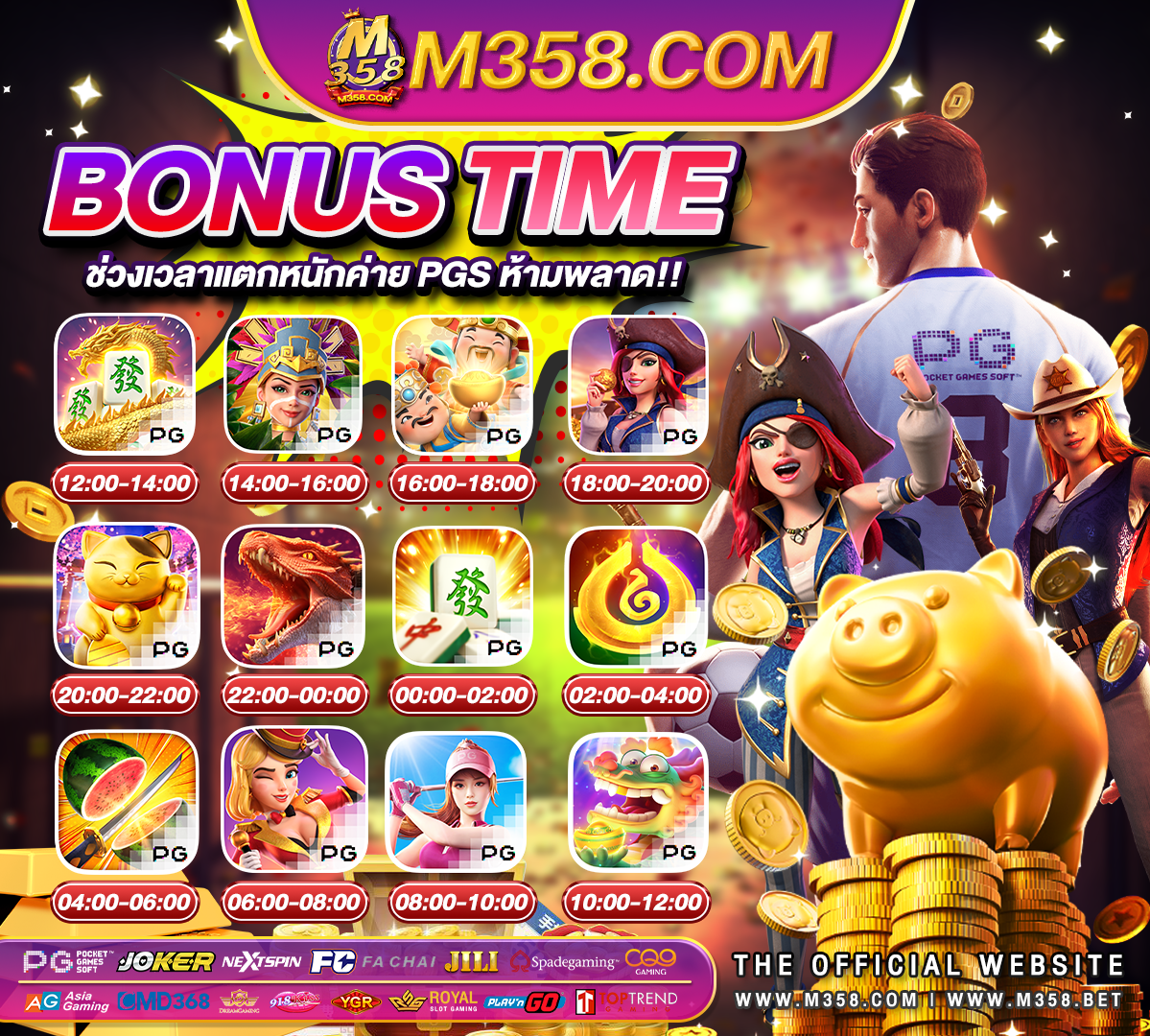 gtrcasino สมัคร hotmail ฟรีเมียร์ลีก